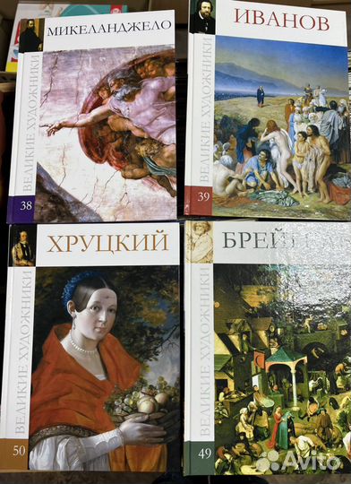 Великие художники 100 томов