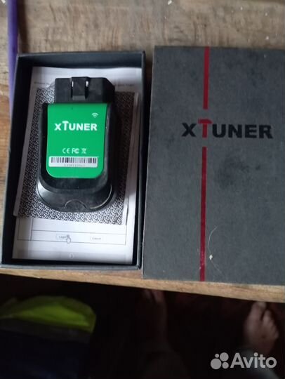 Диагностика