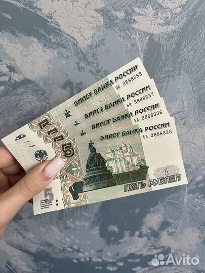 Купюра 5 рублей