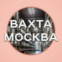 Московская область, Подольск