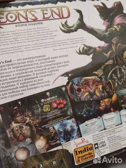 Конец вечности + промо карты