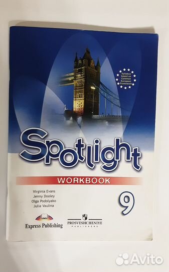 Учебник по английскому spotlight 10 + 9 тетрадь