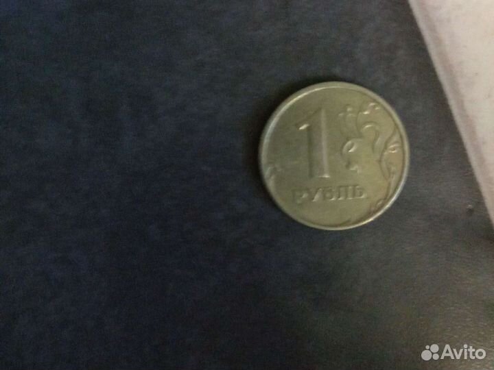 1 рубль, 1997 года