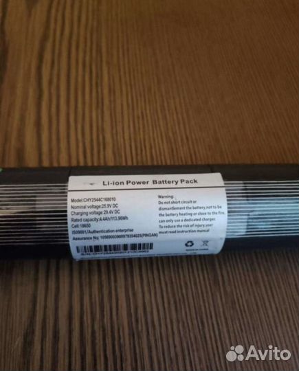 Аккумулятор для электросамоката 29,4V (24 вольта)