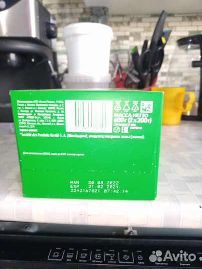 Смесь нестожен 2