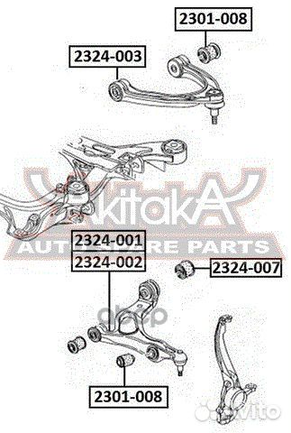 Рычаг передний нижний левый 2324-002 asva