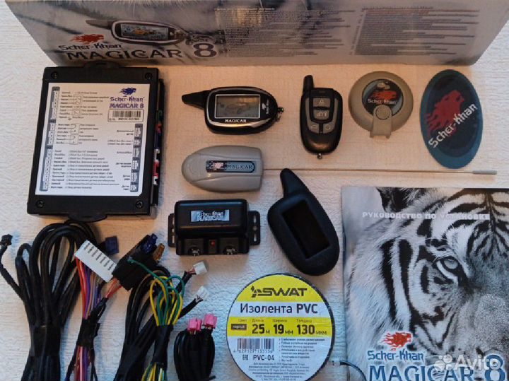 Scher khan magicar 8h