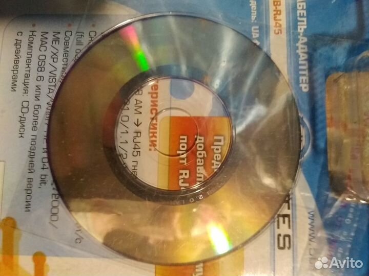 Кабель-адаптер USB-RJ45