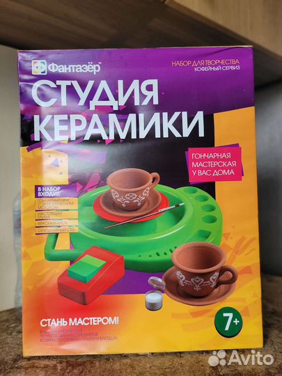 Детский гончарный круг