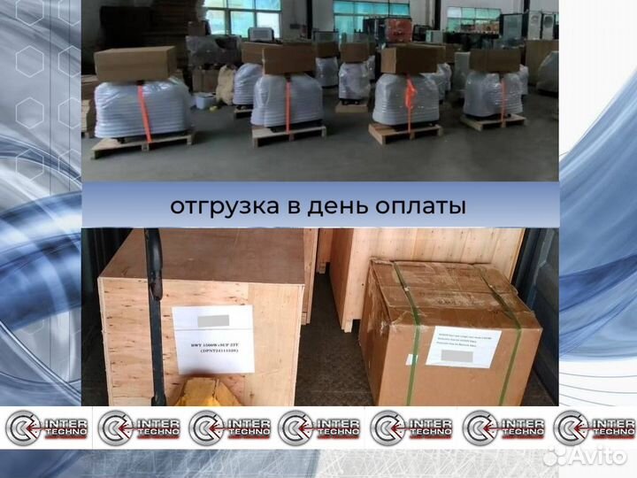 Аппарат лазерной сварки 4в1 мощность 1500 Вт