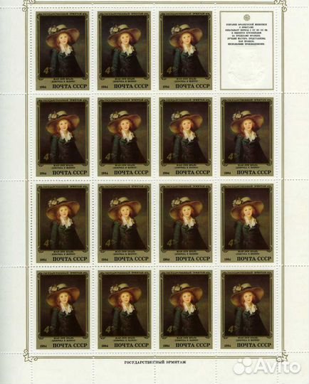 Малые листы