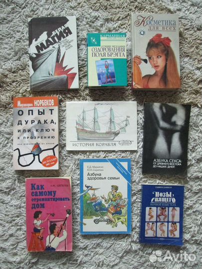 Книги разные