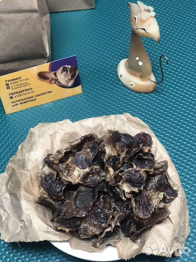 Сушеные лакомства. Легкое, рубец, трахея и тд