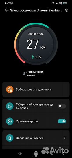 Электросамокат xiaomi mi electric scooter 4 pro