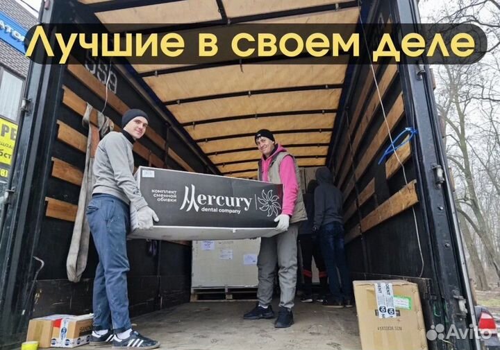 Переезды Грузчики