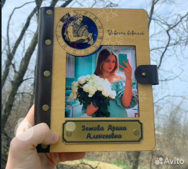 Блокнот с индивид. гравировкой (ежедневник)