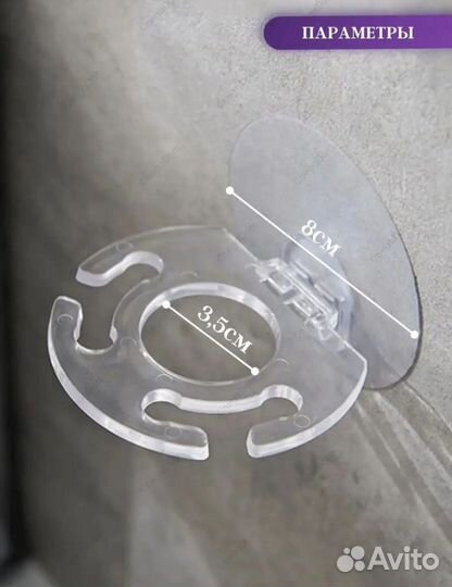 Держатель для зубных щеток бритв