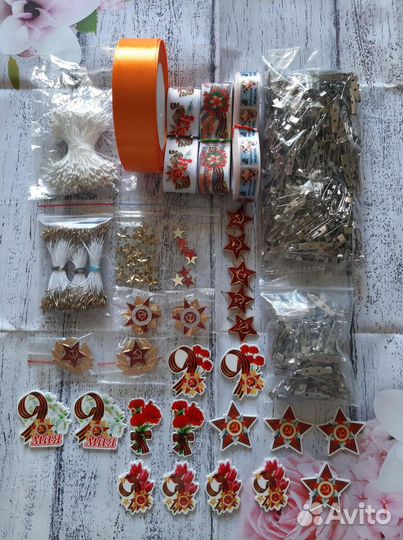 Товары для творчества и рукоделия