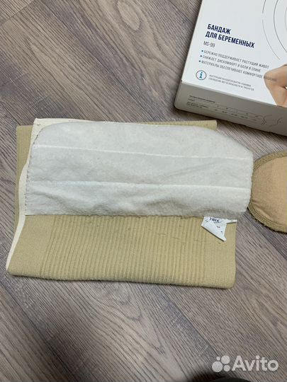 Бандаж для беременных orlett