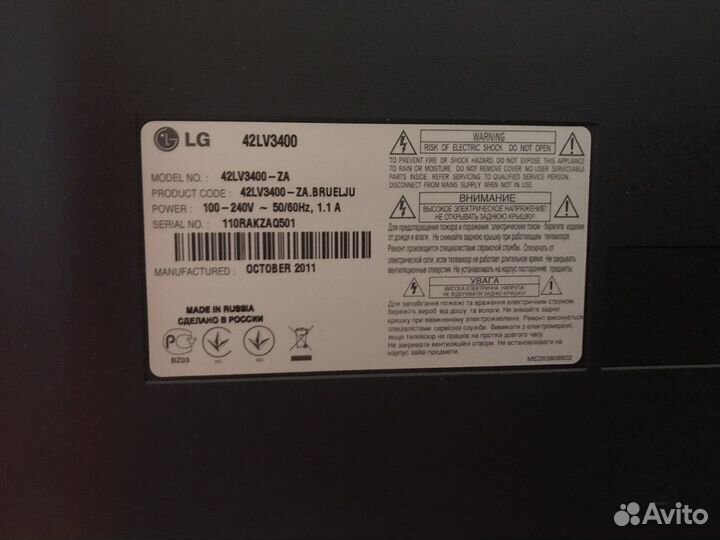 Lcd телевизор