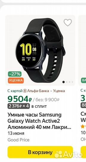 Умные часы Samsung Galaxy Watch Active2 40 мм