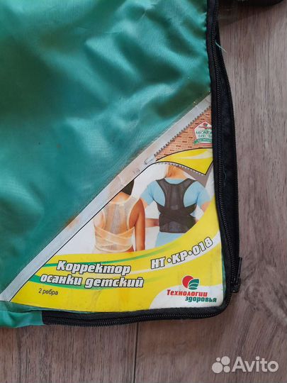 Корсет детский