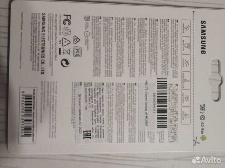 Карта памяти micro sd 256 samsung