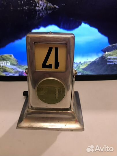 Календарь перекидной СССР