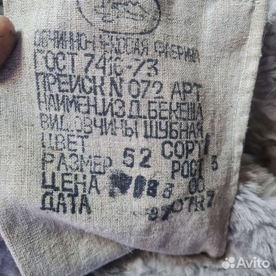 Бекеша черная морская обливная