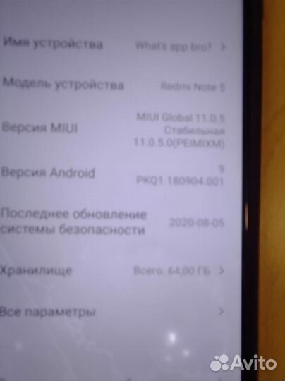 Телефон Xiaomi redmi note 5