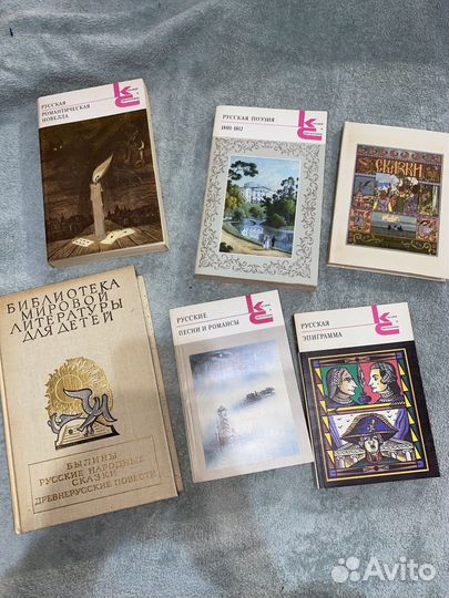 Русская литература