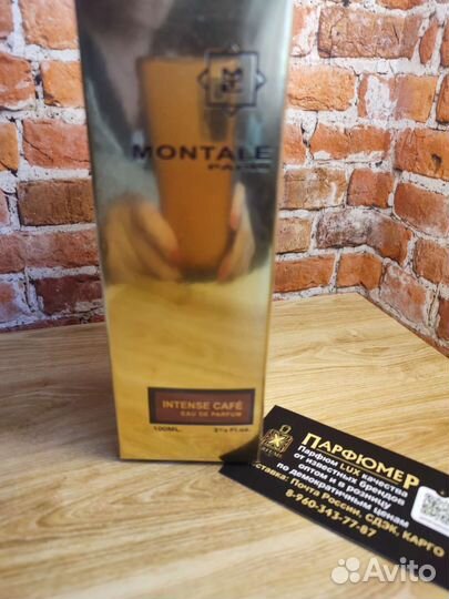 Montale intense cafe