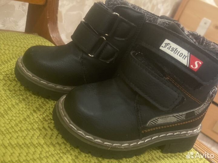 Ботинки для мальчика