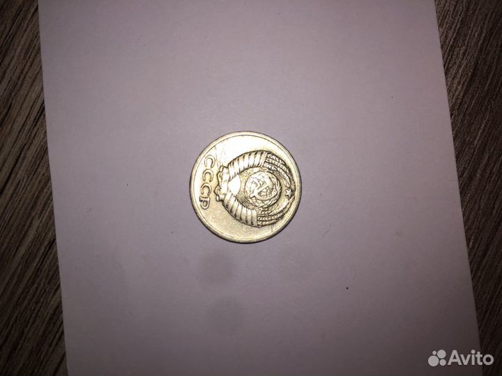 Монеты СССР