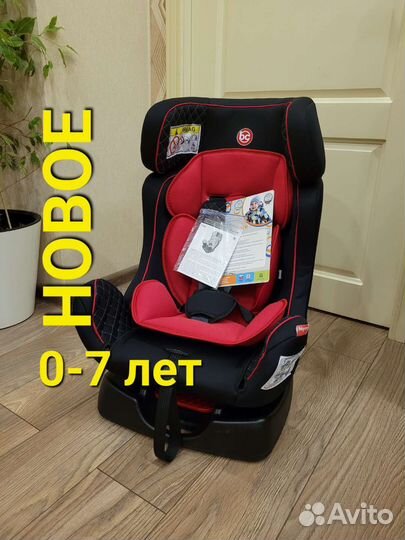 Новое автокресло 0-7 лет, 0-25 кг