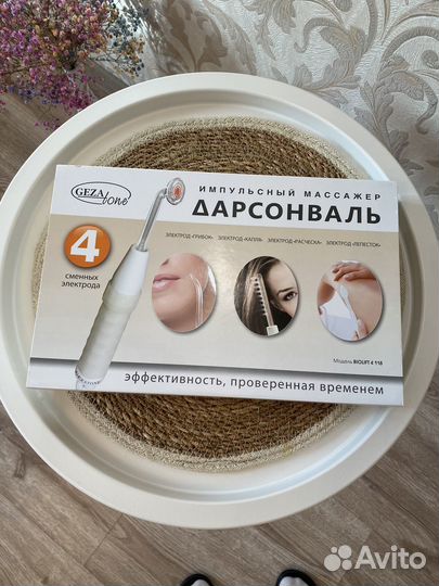 Импульсный массажер дарсонваль Gezatone