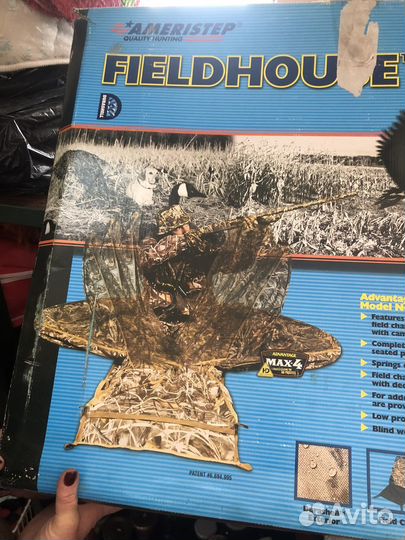 Лежачее укрытие для охоты на гусей,Засидка