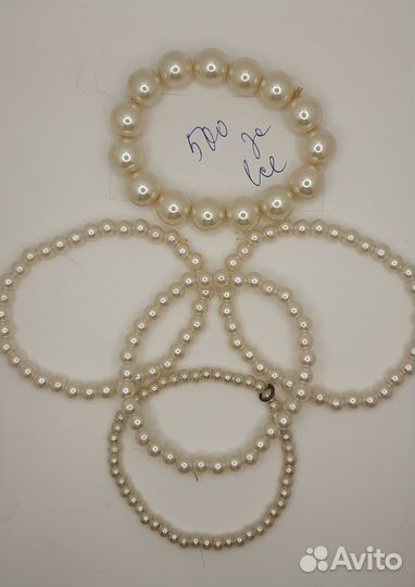 Браслеты, все для рукоделия и творчества