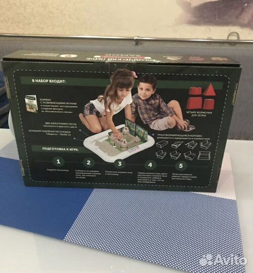 Космический песок