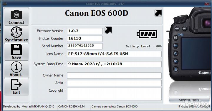 Фотоаппарат Canon Eos 600D