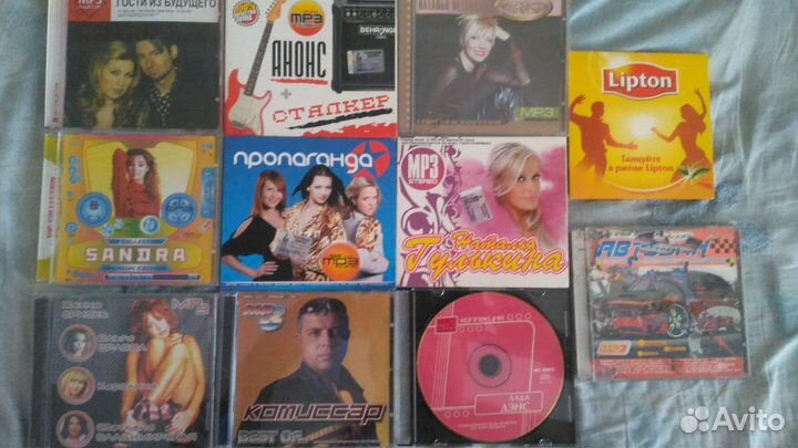 Cd mp3 диски