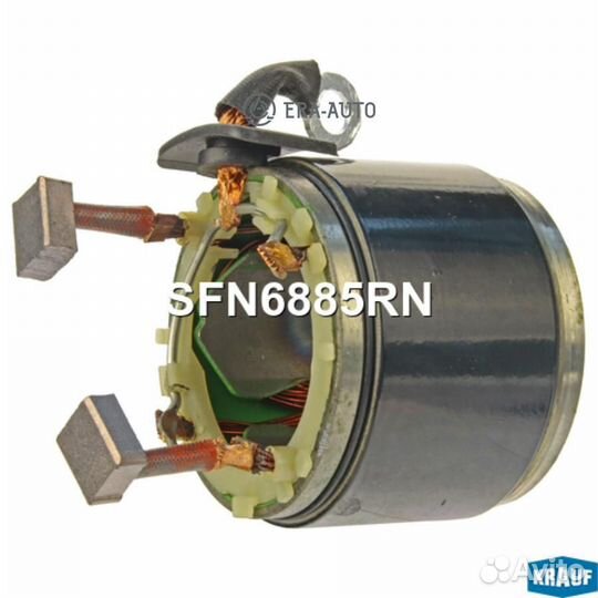Krauf SFN6885RN Статор стартера со стаканом