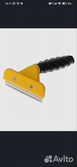 Расчёска фурминатор