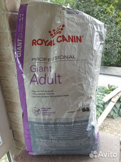 Цементroyal Canin Gaint Adult Professional 20 кг