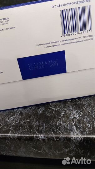 Детская молочная смесь нутрилак 1