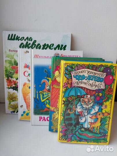 Книги детские