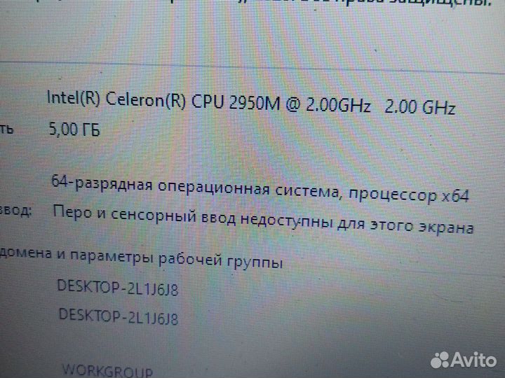 Ноутбук Raybook Si155