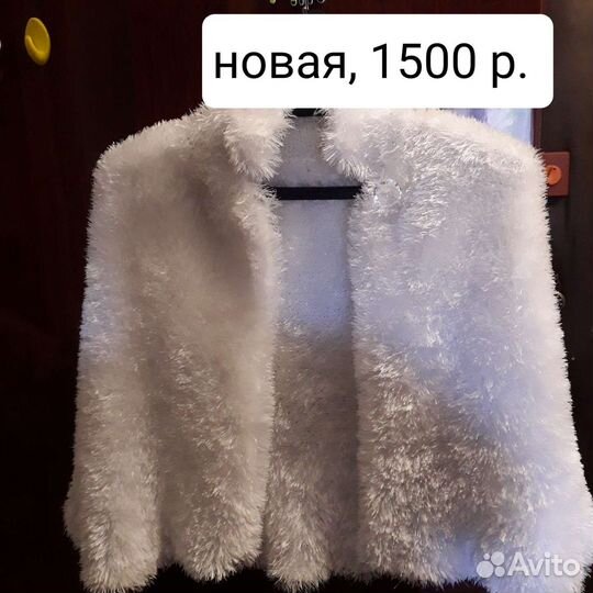 Жен.новая одежда