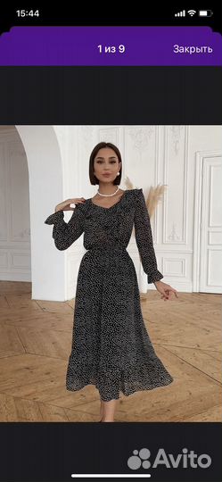Платье женское