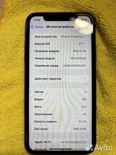 iPhone Xr, 64 ГБ